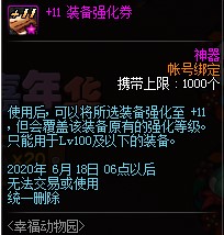 DNF�Ҹ�����԰����ݽ���_DNF�Ҹ�����԰�����