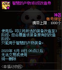 DNF�Ҹ�����԰����ݽ���_DNF�Ҹ�����԰�����