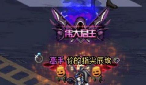 DNFΰ������ƺ��������_DNFΰ������ƺ�ȡ�ð취