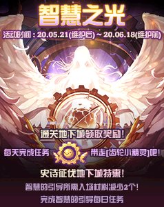 DNF����С��������������_DNF����С��������ð취