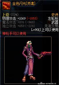 DNFȫְҵ����֮�������װ���������_DNF����֮�������װ����ۻ�ð취