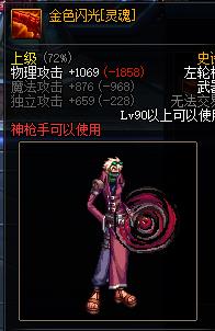 DNFȫְҵ����֮�������װ���������_DNF����֮�������װ����ۻ�ð취