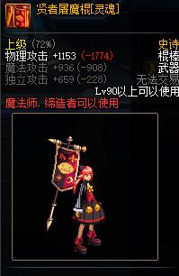 DNFȫְҵ����֮�������װ���������_DNF����֮�������װ����ۻ�ð취