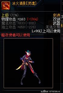 DNFȫְҵ����֮�������װ���������_DNF����֮�������װ����ۻ�ð취