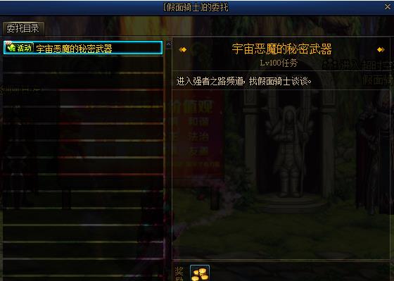 DNF�����ħ��������������������_DNF�����ħ����������������