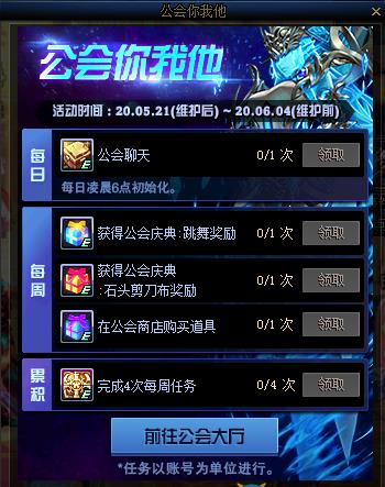 DNF��������������ݽ���_DNF���������������