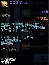 DNF��������������ݽ���_DNF���������������