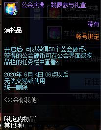 DNF��������������ݽ���_DNF���������������