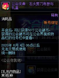 DNF��������������ݽ���_DNF���������������