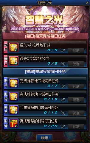 DNF�ǻ�֮�����ݽ���_DNF�ǻ�֮������