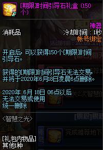 DNF�ǻ�֮�����ݽ���_DNF�ǻ�֮������