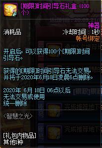 DNF�ǻ�֮�����ݽ���_DNF�ǻ�֮������