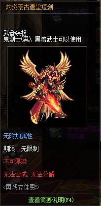 DNF���׻Ĺ��ų�����װ������������_DNF���׻Ĺ��ų�����װ����л�ð취