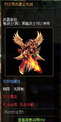 DNF���׻Ĺ��ų�����װ������������_DNF���׻Ĺ��ų�����װ����л�ð취