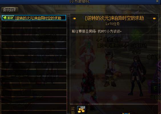 DNF��ת�Ĵ�Ԫ����Դ�ȫ_DNF��ת�Ĵ�Ԫ����ݽ���