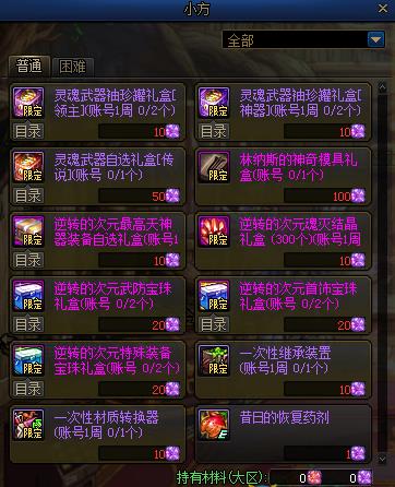 DNF��ת�Ĵ�Ԫ����Դ�ȫ_DNF��ת�Ĵ�Ԫ����ݽ���