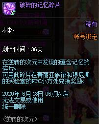 DNF��ת�Ĵ�Ԫ����Դ�ȫ_DNF��ת�Ĵ�Ԫ����ݽ���