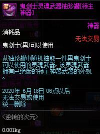 DNF��ת�Ĵ�Ԫ����Դ�ȫ_DNF��ת�Ĵ�Ԫ����ݽ���