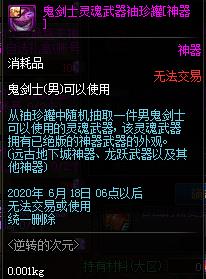 DNF��ת�Ĵ�Ԫ����Դ�ȫ_DNF��ת�Ĵ�Ԫ����ݽ���