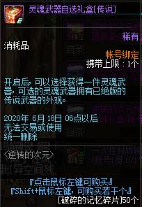 DNF��ת�Ĵ�Ԫ����Դ�ȫ_DNF��ת�Ĵ�Ԫ����ݽ���