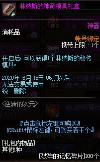 DNF��ת�Ĵ�Ԫ����Դ�ȫ_DNF��ת�Ĵ�Ԫ����ݽ���