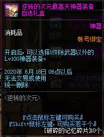 DNF��ת�Ĵ�Ԫ����Դ�ȫ_DNF��ת�Ĵ�Ԫ����ݽ���