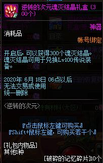 DNF��ת�Ĵ�Ԫ����Դ�ȫ_DNF��ת�Ĵ�Ԫ����ݽ���