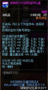 DNF��ת�Ĵ�Ԫ����Դ�ȫ_DNF��ת�Ĵ�Ԫ����ݽ���