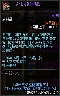 DNF��ת�Ĵ�Ԫ����Դ�ȫ_DNF��ת�Ĵ�Ԫ����ݽ���