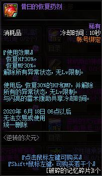 DNF��ת�Ĵ�Ԫ����Դ�ȫ_DNF��ת�Ĵ�Ԫ����ݽ���