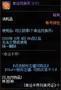 DNF���˶һ����������_DNF���˶һ��һ�ð취