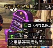 DNF���˿�ȯ�һ�������ɶ�ط�_DNF���˿�ȯ�һ�����ˢ��λ���б�