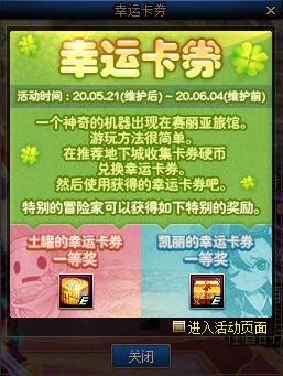 DNF���˿�ȯ�����_DNF���˿�ȯ����ݽ���