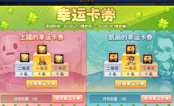 DNF���˿�ȯ�����_DNF���˿�ȯ����ݽ���