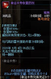 DNF���˿�ȯ�����_DNF���˿�ȯ����ݽ���