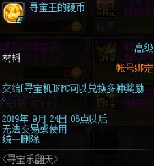 DNFѰ������Ӳ���������_DNFѰ������Ӳ�һ�ð취