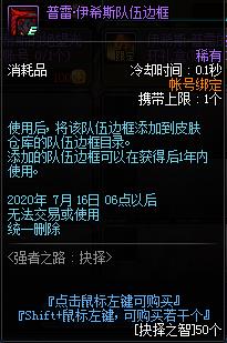 DNFǿ��֮·�������Դ�ȫ_DNFǿ��֮·�������ݽ���