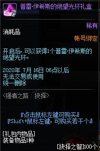 DNFǿ��֮·�������Դ�ȫ_DNFǿ��֮·�������ݽ���