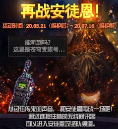 DNF��ս��ͼ������ݽ���_DNF��ս��ͼ�������