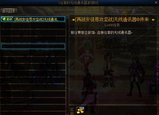 DNF��ս��ͼ������ݽ���_DNF��ս��ͼ�������