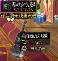 DNF��ս��ͼ������ݽ���_DNF��ս��ͼ�������