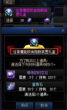 DNF��ս��ͼ������ݽ���_DNF��ս��ͼ�������