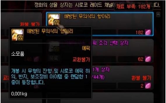 DNFϣ���������������_DNFϣ������������취