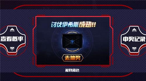 DNF������������˹�ܱ߳齱���ַ_DNF������������˹�ܱ߳齱����ݽ���