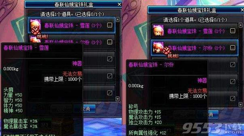 DNFʯӢ�����ð취_DNFʯӢ����������