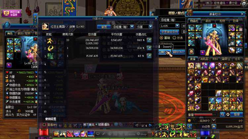 dnfϣ����ű���ɶװ��_dnfϣ����ű�����װ������