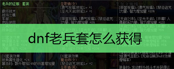 DNF�ϱ����������_DNF�ϱ��׻�ð취