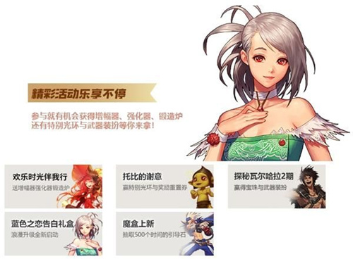 DNF5��7�ո�������_DNF5��7�ո�����ɶ����