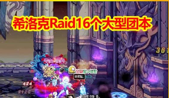 DNFϣ��˸���������_DNFϣ����ű����Դ�ȫ