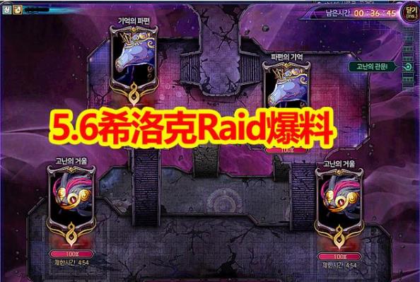 DNFϣ��˸���������_DNFϣ����ű����Դ�ȫ